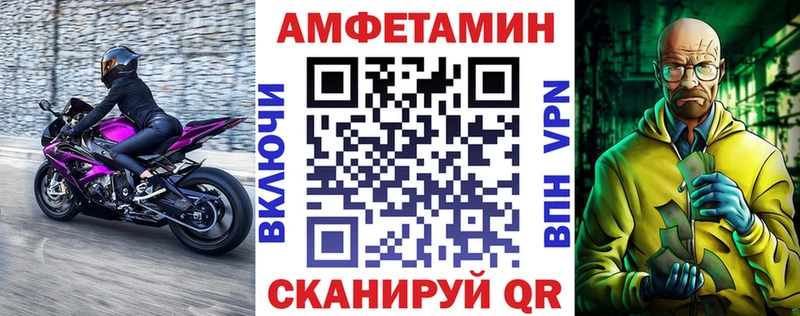 дарнет шоп  Каспийск  Amphetamine 97% 