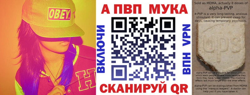 Alfa_PVP СК КРИС  купить наркоту  Каспийск 