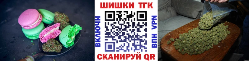 купить наркоту  Каспийск  Cannafood марихуана 