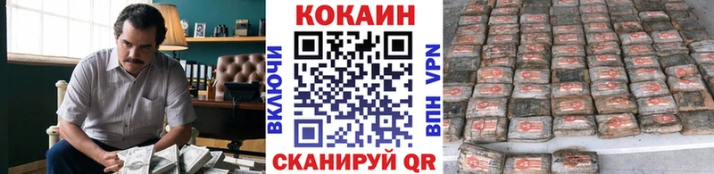 как найти наркотики  Каспийск  COCAIN 98% 