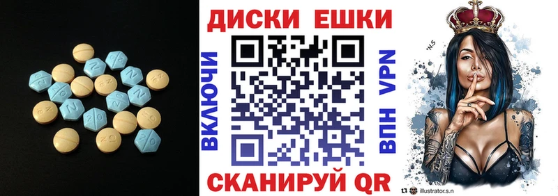 Экстази 300 mg  OMG онион  Каспийск  купить наркотики цена 