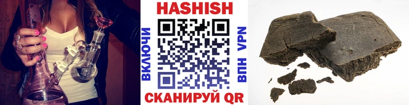 ГАШИШ 40% ТГК  продажа наркотиков  Каспийск 