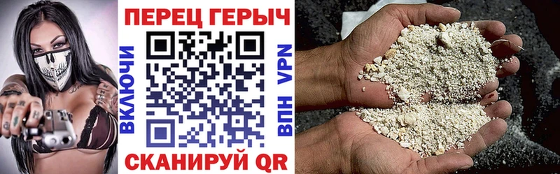 Героин Heroin блэк спрут ССЫЛКА Каспийск магазин продажи