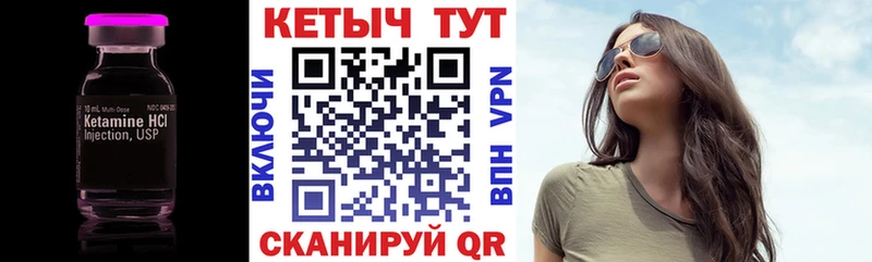 ссылка на мегу   закладка  Каспийск  КЕТАМИН VHQ 