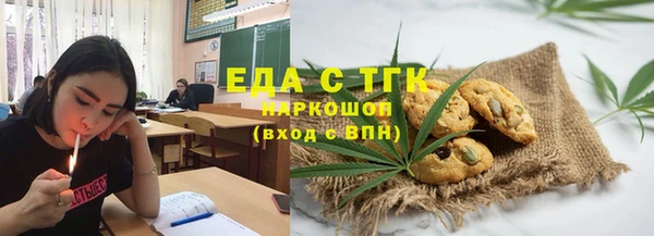 кокаин VHQ Белокуриха