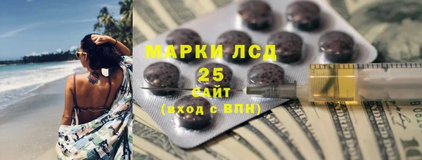 наркотики Волоколамск