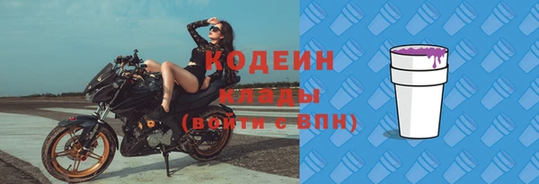 мескалин Белоозёрский
