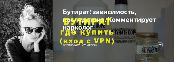 кокаин VHQ Белокуриха