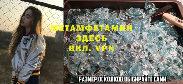 кокаин VHQ Белокуриха