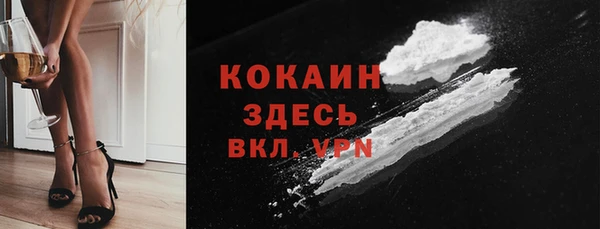 мескалин Белоозёрский