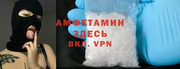 скорость mdpv Алексин