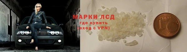 кокаин VHQ Белокуриха
