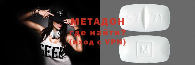 меф VHQ Володарск
