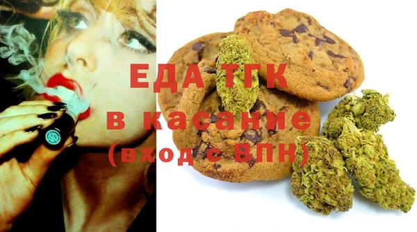 метамфетамин Гусиноозёрск