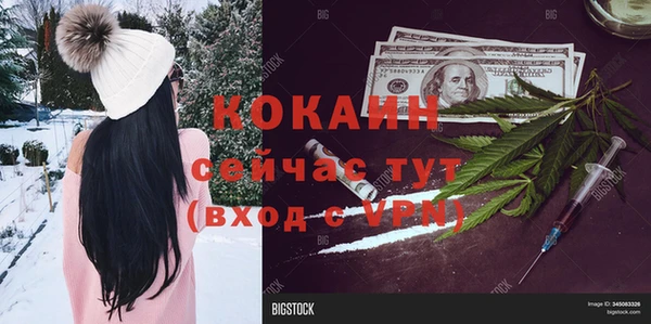 мескалин Белоозёрский