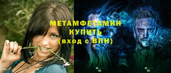 MDMA Premium VHQ Алзамай