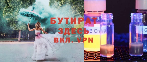 ALPHA-PVP Горнозаводск
