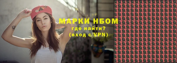 героин Гусь-Хрустальный
