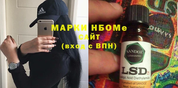 каннабис Горно-Алтайск