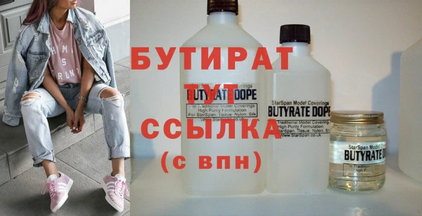 герыч Волосово