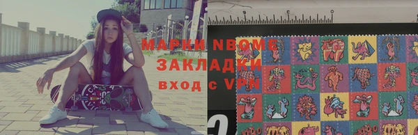 кристаллы Горняк