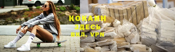 кокаин перу Алексеевка