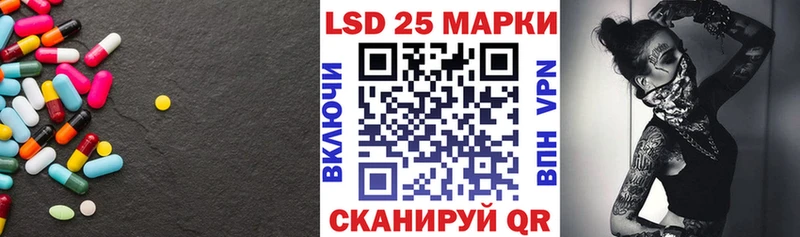 LSD-25 экстази кислота  маркетплейс как зайти  Каспийск 