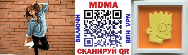 MDMA кристаллы  купить наркотик  Каспийск 