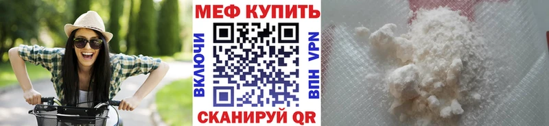 Мефедрон  Каспийск