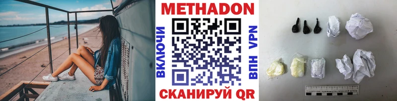 купить  цена  Каспийск  МЕТАДОН мёд 
