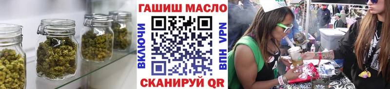 Дистиллят ТГК гашишное масло  Каспийск 